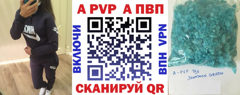 Alpha-PVP VHQ Верхнеуральск