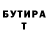 Кетамин VHQ BekThat Baiguttinov