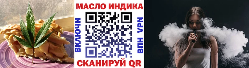 как найти закладки  Верхнеуральск  KRAKEN ТОР  Cannafood марихуана 