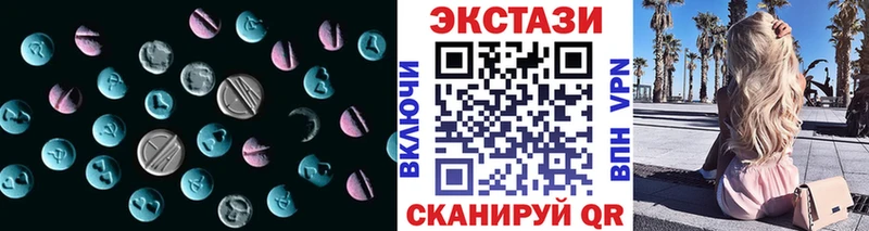 ЭКСТАЗИ VHQ hydra ссылки Верхнеуральск дарнет шоп