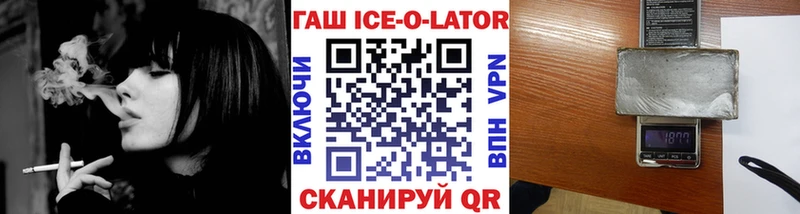 ГАШИШ хэш  наркота  Верхнеуральск 
