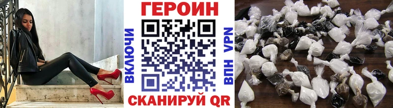Героин гречка  Верхнеуральск 