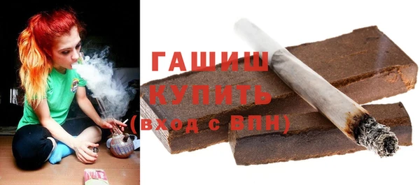 ALPHA-PVP Богородск