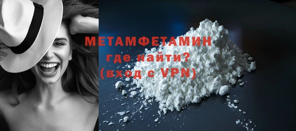 кокаин перу Богородицк