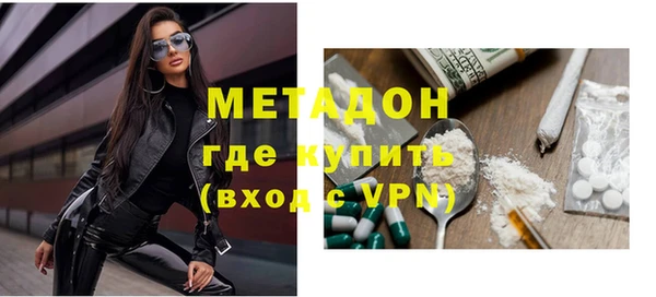 ALPHA-PVP Богородск