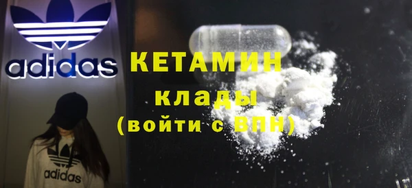 кокаин перу Богородицк