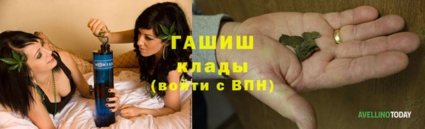ALPHA-PVP Богородск