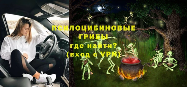 COCAINE Белокуриха
