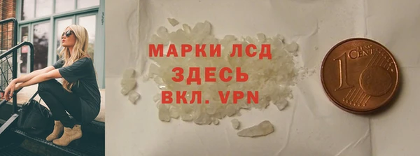 скорость mdpv Беломорск
