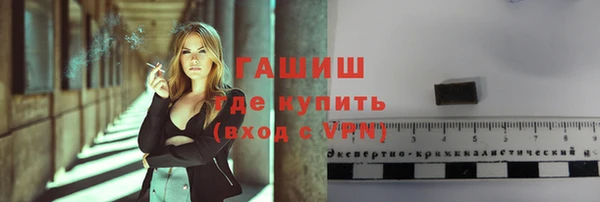 ALPHA-PVP Богородск