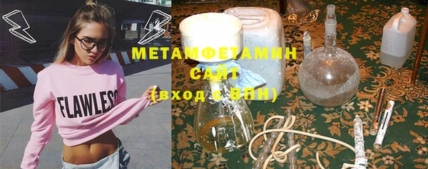 COCAINE Белокуриха