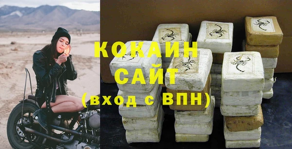 ALPHA-PVP Богородск