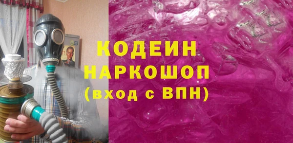 марки lsd Бежецк