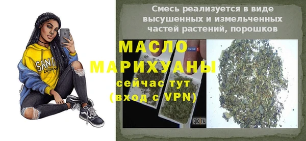скорость mdpv Беломорск