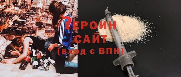кокаин перу Богородицк