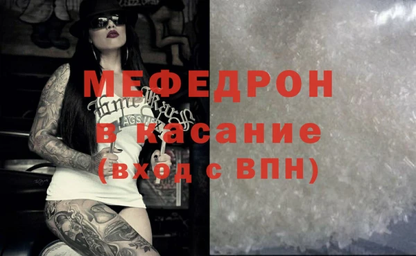 кокаин перу Богородицк