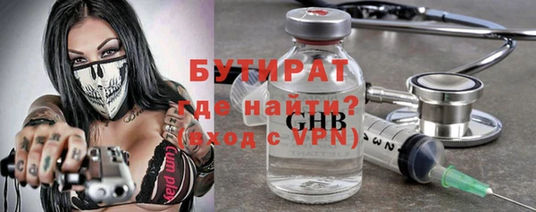 герыч Богданович