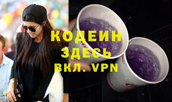 кокаин перу Богородицк