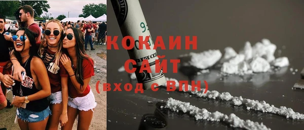эйфоретик Белоозёрский