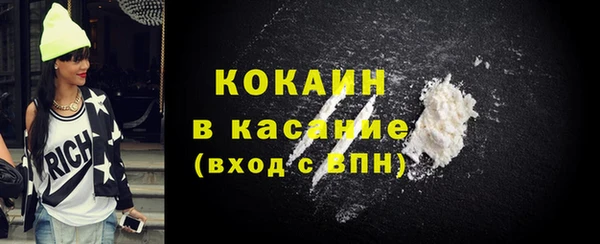 ALPHA-PVP Богородск