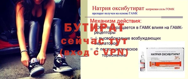 кокаин перу Богородицк