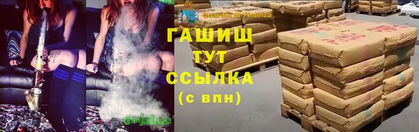 ALPHA-PVP Богородск