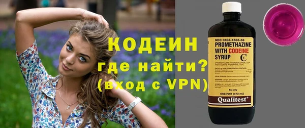ALPHA-PVP Богородск