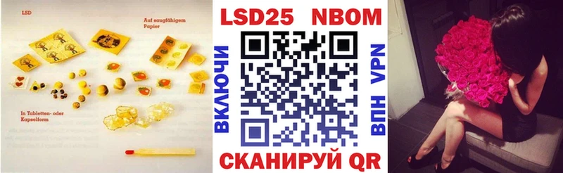 что такое   Верхнеуральск  ЛСД экстази кислота 
