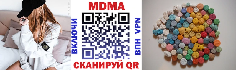 MDMA VHQ  Верхнеуральск 