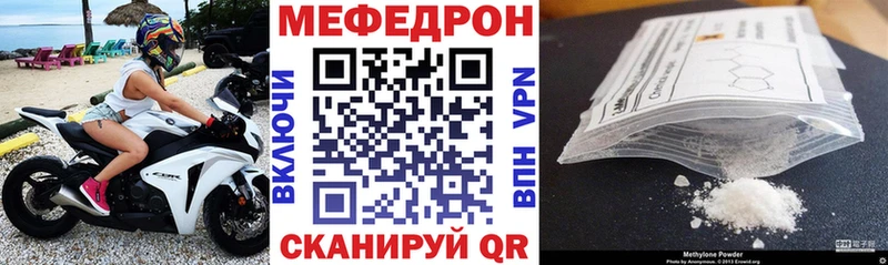 где продают Верхнеуральск Меф кристаллы