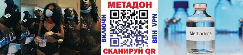 наркошоп  OMG ССЫЛКА  Метадон VHQ  Верхнеуральск 