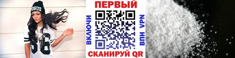 Первитин винт  Верхнеуральск 