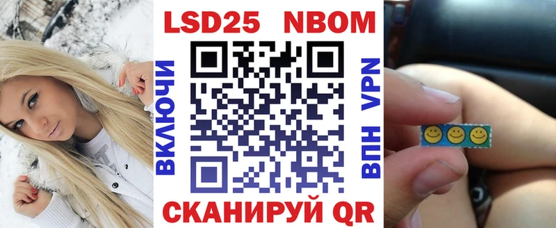 это какой сайт  Верхнеуральск  hydra вход  Марки N-bome 1,8мг  цены наркотик 