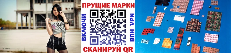 Марки 25I-NBOMe 1500мкг Верхнеуральск