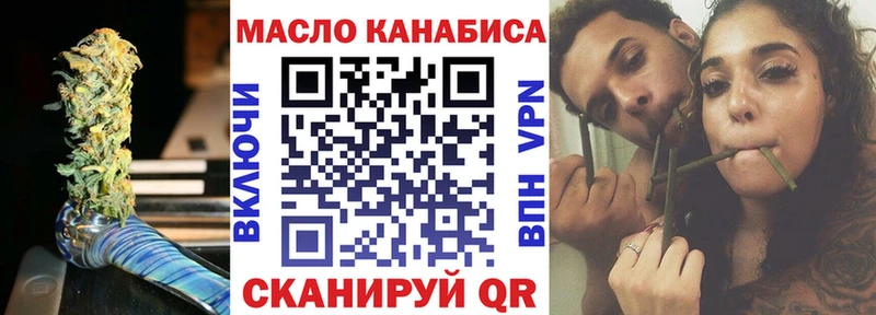 ТГК жижа  Верхнеуральск 